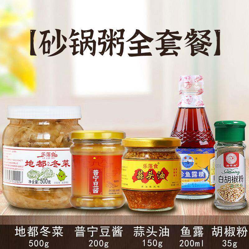 900g广东潮汕揭阳普宁特产普宁豆酱商用黄豆瓣酱调味品