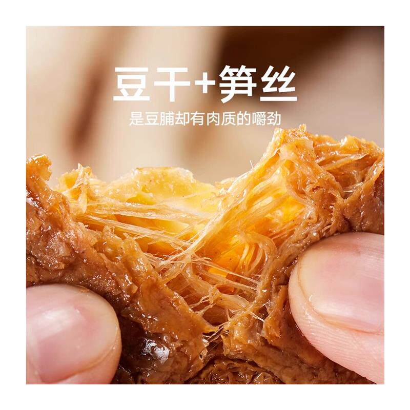 新货如约夹笋豆脯笋丝豆干咸蛋黄夹心烤肉香辣手撕素肉卤味零食豆