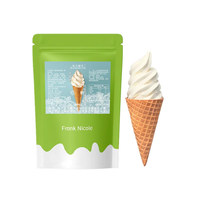 gelato冰淇淋冰淇淋粉北海道牛乳gelato商用高端硬冰