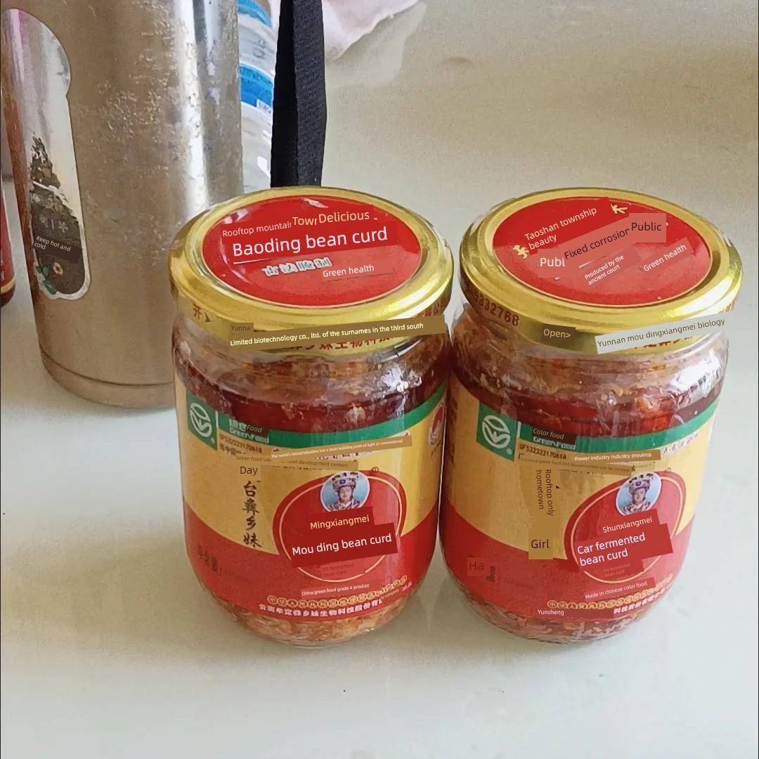 新云南特色慕鼎天台油腐乳红方红烧腐乳饭腐乳霉豆腐麻辣拌饭