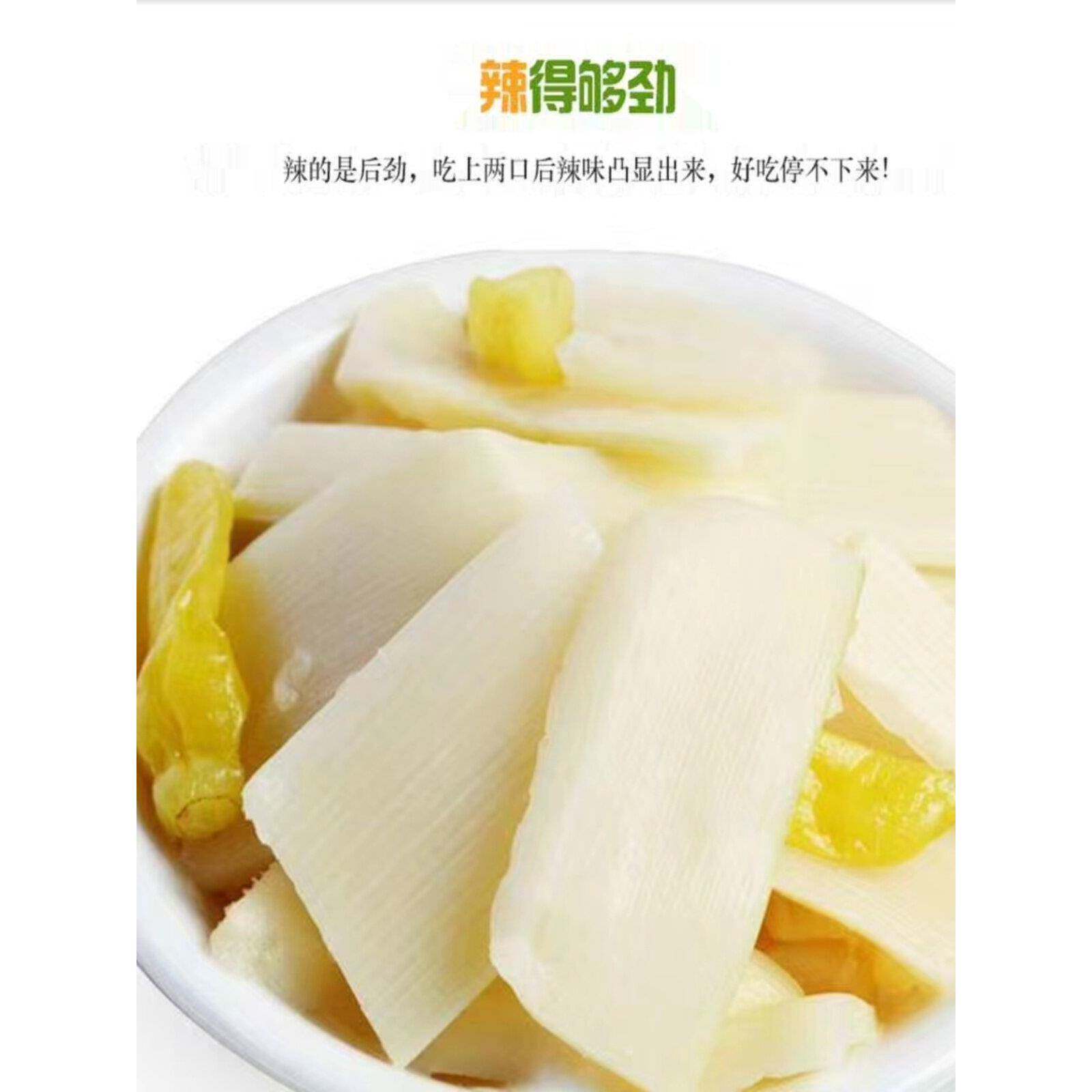 上口佳泡椒脆笋小包装山椒笋片香辣海带花生藕片笋尖休闲零食小吃