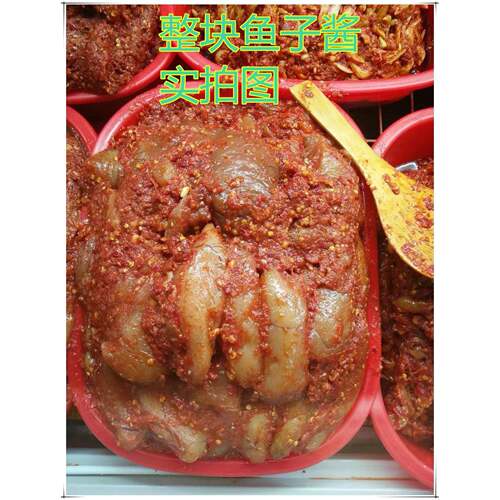 下饭酱延边朝鲜族明太鱼籽酱下饭酱鲜辣明太鱼 子下饭菜500克