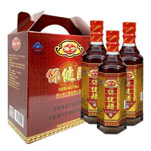 保宁醋保宁牌保健醋280ml*3瓶养生醋饮礼盒阆中特产送礼酿造食醋
