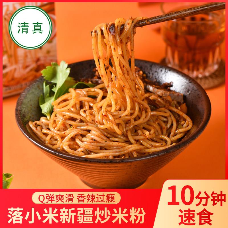 新疆速食炒米粉落小米新疆炒米粉清真爆辣正宗非油炸食品速食米线