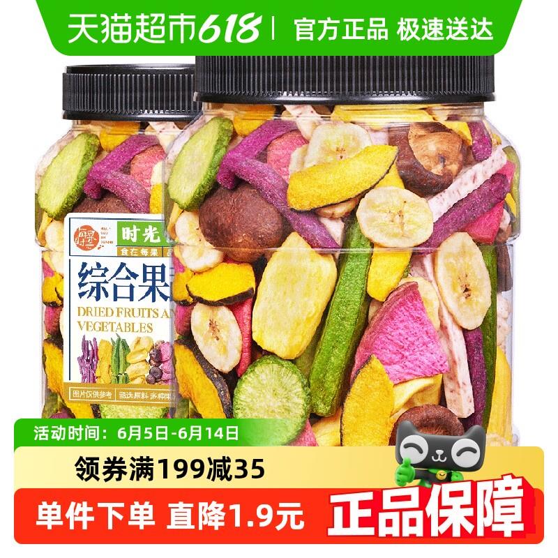 新货每果时光其他果干蔬果干200g水果脆秋葵香菇休闲零食