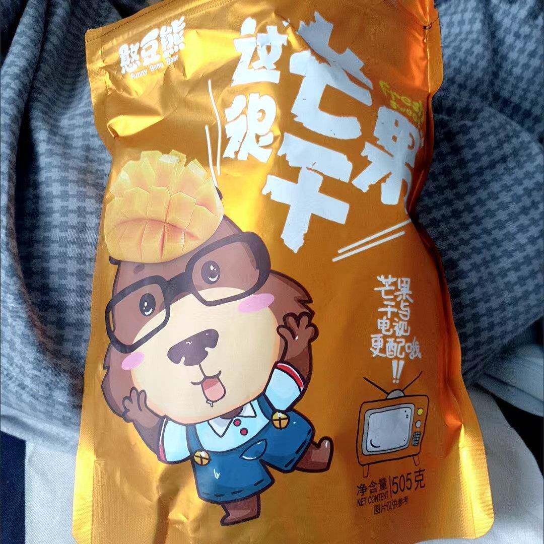 憨豆熊芒果干505g袋装休闲蜜饯零食大礼包果干果脯零食小吃