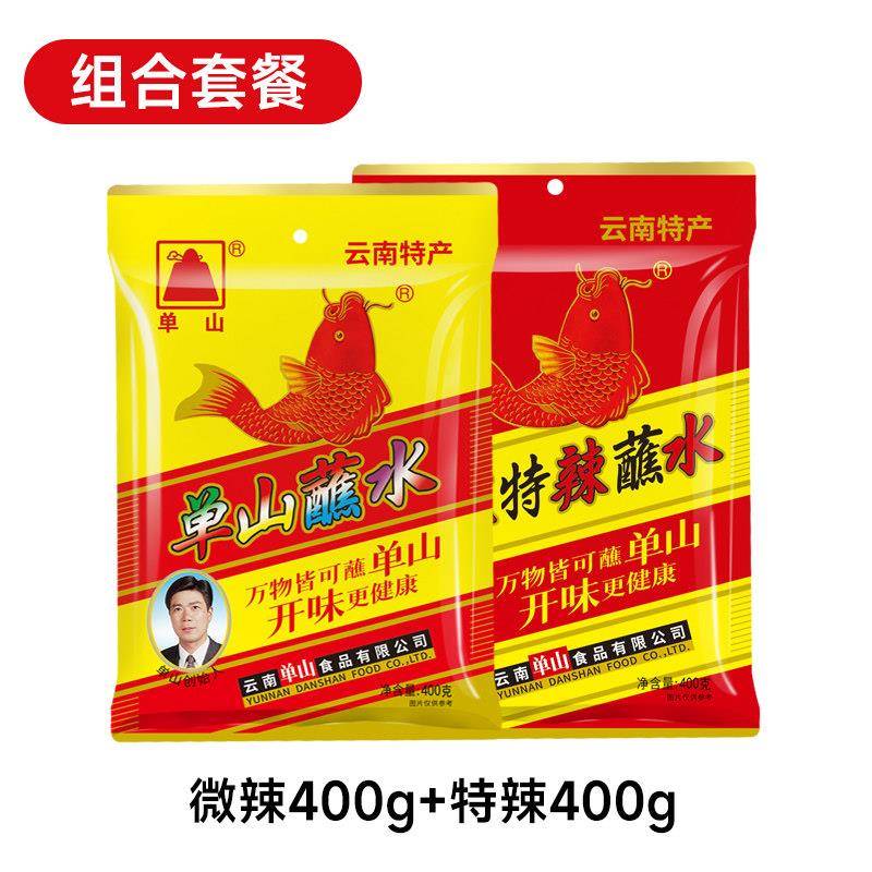 香辣烧烤蘸料云南单山蘸水辣椒面蘸料特麻特辣香辣大包微辣特香辣