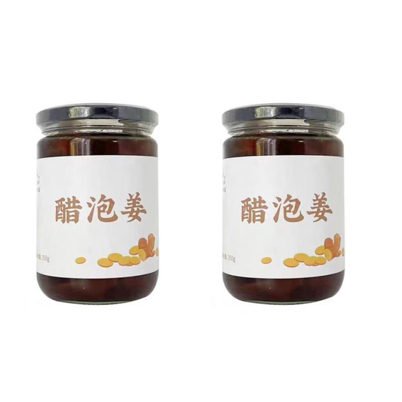 齐物游柿醋泡黑豆柿醋泡姜组合350g*2瓶醋泡黑豆醋泡姜开罐即食