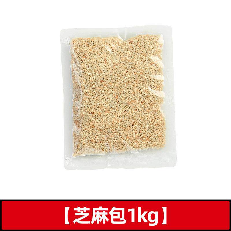 乐山钵钵鸡调料四川乐山钵钵鸡调料餐饮商用配方冷串串火锅麻辣烫