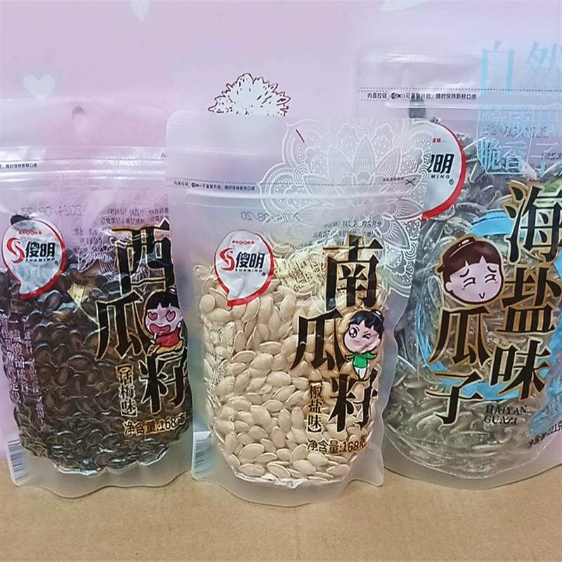 新货瓜子西瓜子话梅味南瓜