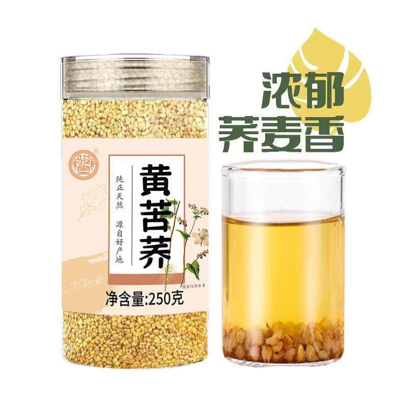 ¥骏奥东山溪黄苦荞茶办公室冲泡养生茶可干 干吃饭店专用散装麦
