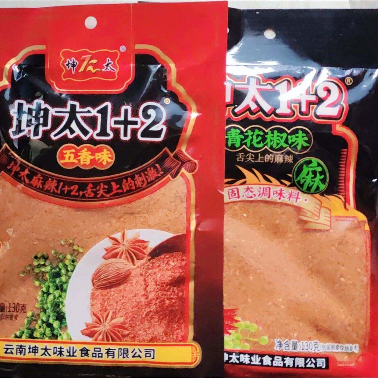 辣椒面坤太1十+2青花椒味烧烤料干碟火锅贵州烙锅蘸料水云南特产