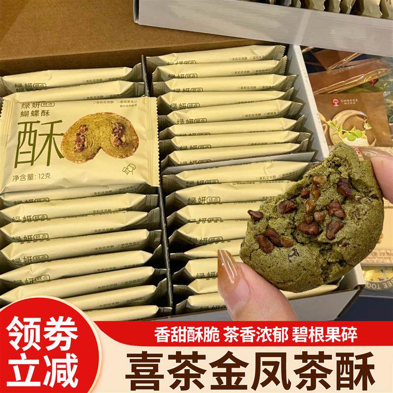 新日期多彩巧克力糖葫芦材料巧克力砖块烘培原料商用摆摊专用蛋糕