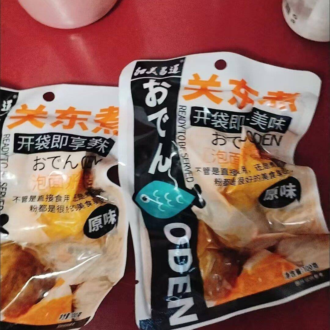 和美易道关东煮开袋即食丸子免煮懒人速食火锅丸子网红食材小包装