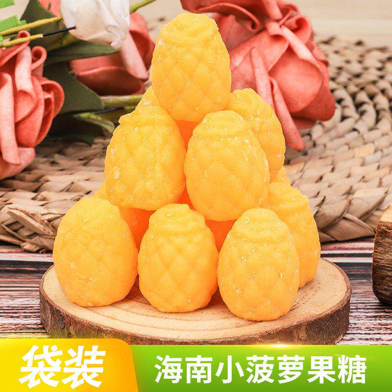 新货小芒果糖小凤梨糖软糖