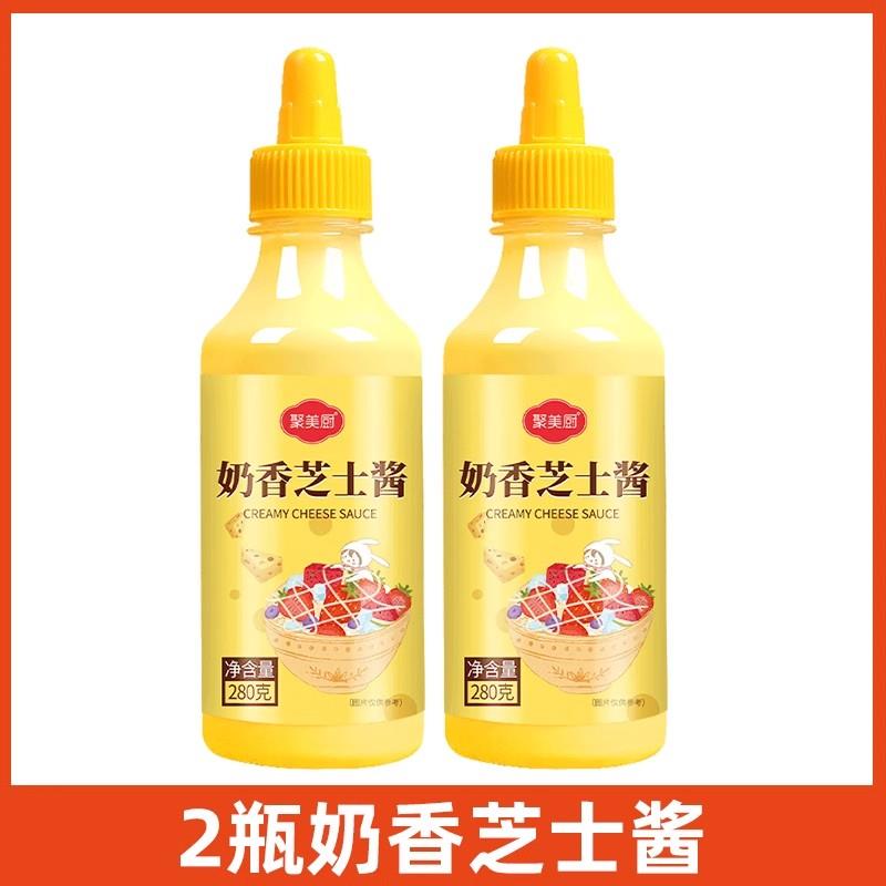 奶香芝士酱韩式风味炸鸡酱奶酪酱专用沙拉酱汉堡酱三明治食材酱