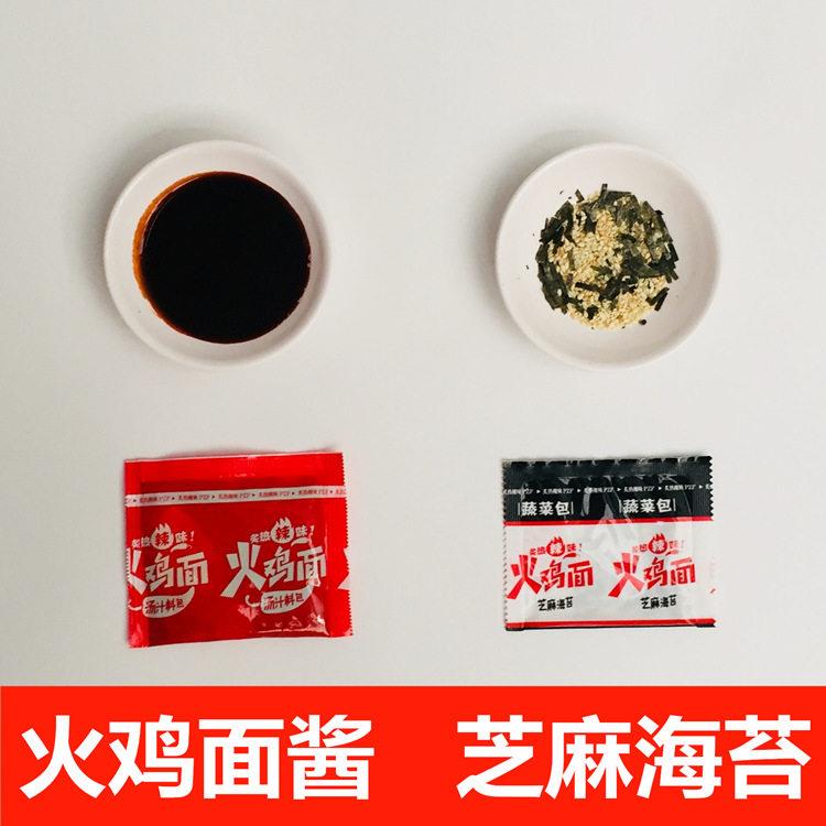 韩式甜辣火鸡面火鸡面酱料包韩式甜辣酱袋装调料超辣芝麻海苔组合