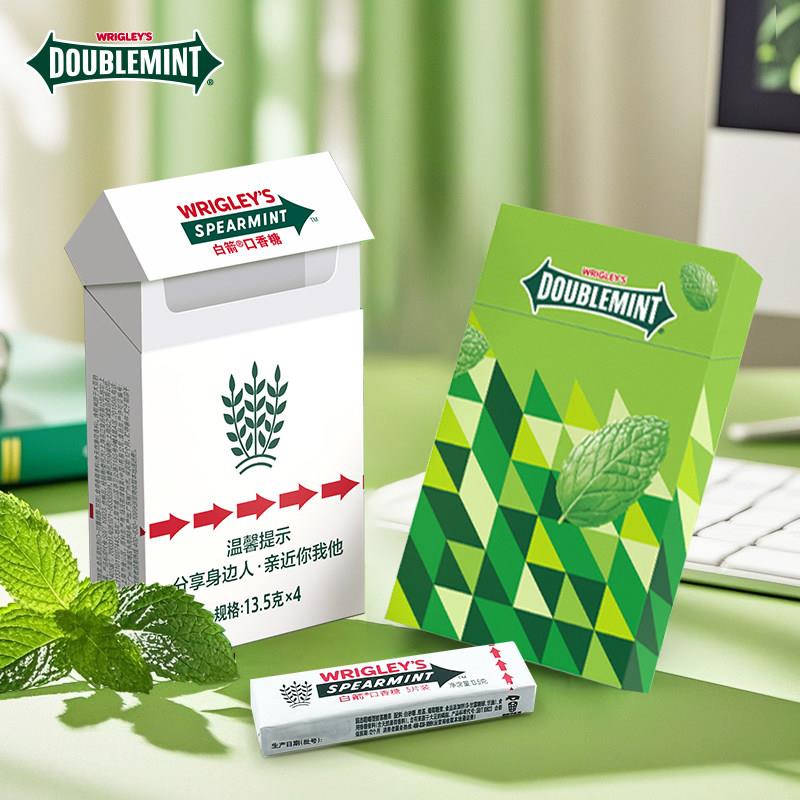 原味口香糖绿箭烟盒装口香糖绿群盒装抽抽盒薄荷味去原味戒独立小