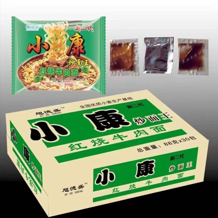 红烧牛肉面小康家庭醋包装86g红烧牛肉面怀旧网红升级二代泡面