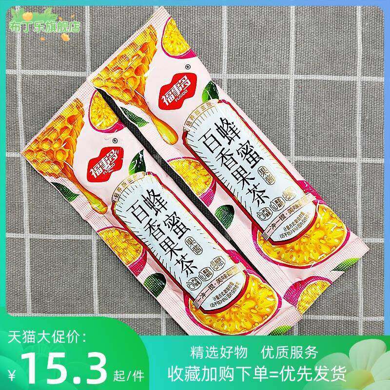蜂蜜柚子茶柠檬茶百香果茶果酱包装果茶可携式冲泡饮料花果茶蜜茶
