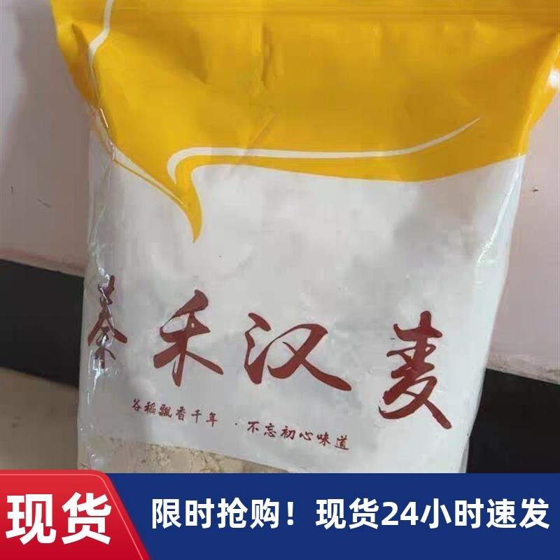 。新货秦禾汉麦黄豆粉炒熟