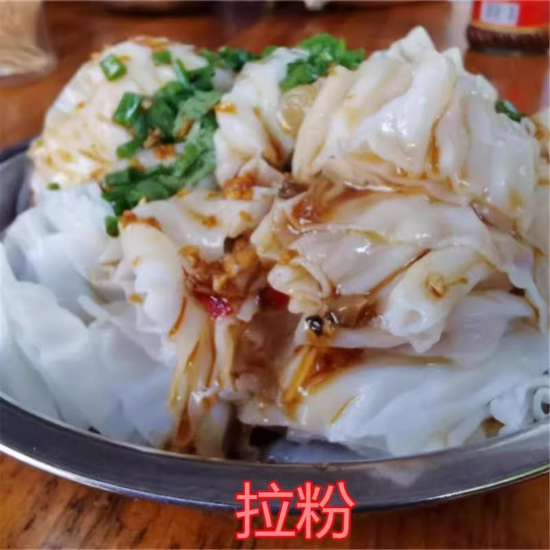 广东路边摆摊布拉肠粉早餐猪肠粉捞粉拉粉粉皮卷广式湿米粉凉