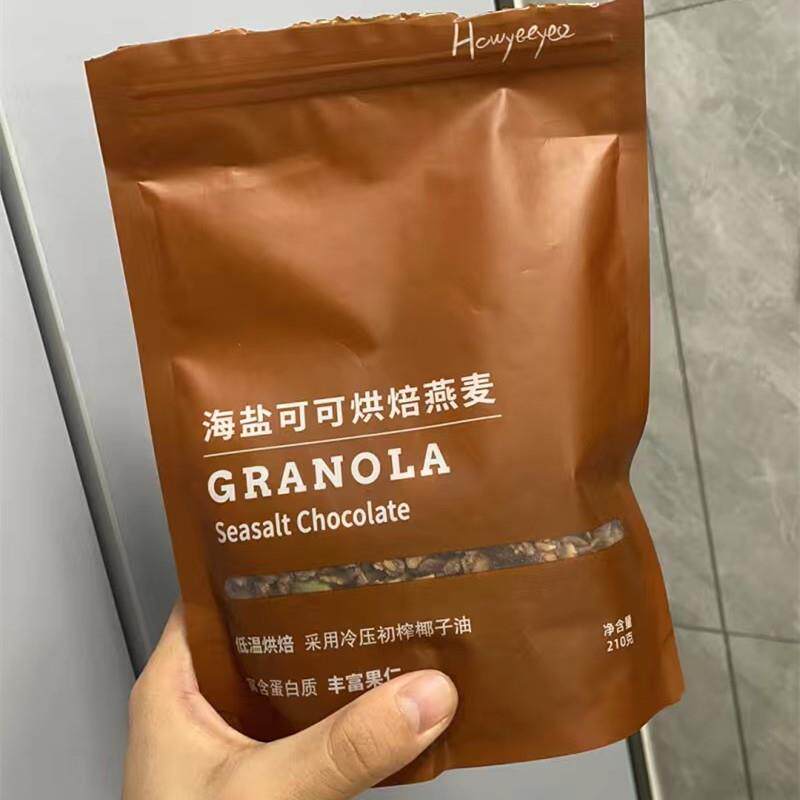 速发好意海盐巧克力抹茶烘