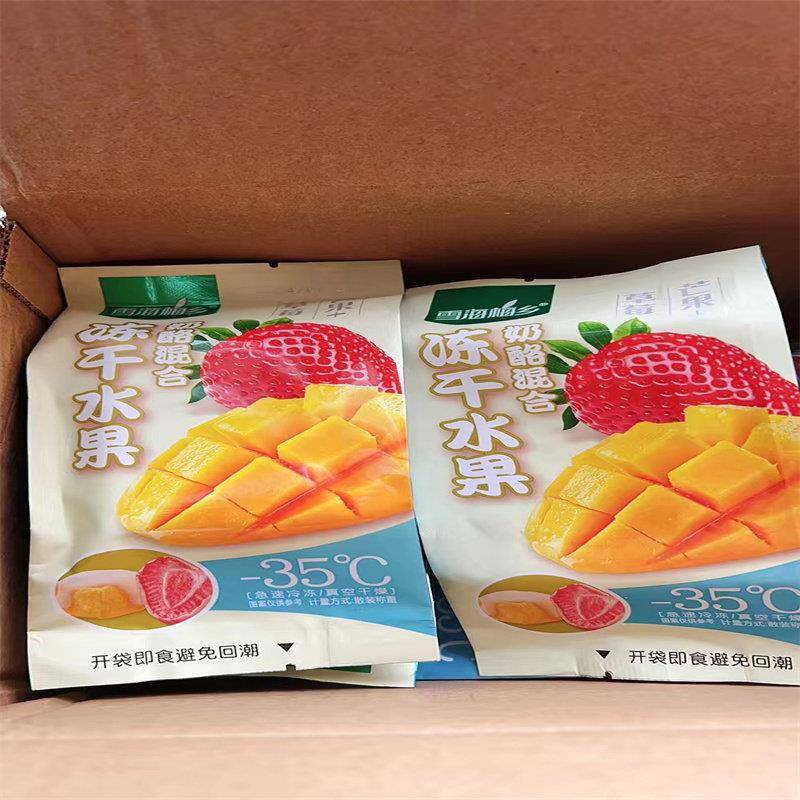 雪海梅乡奶酪混合冻干 干草莓芒果水果榴莲零食办公室休闲 小吃网