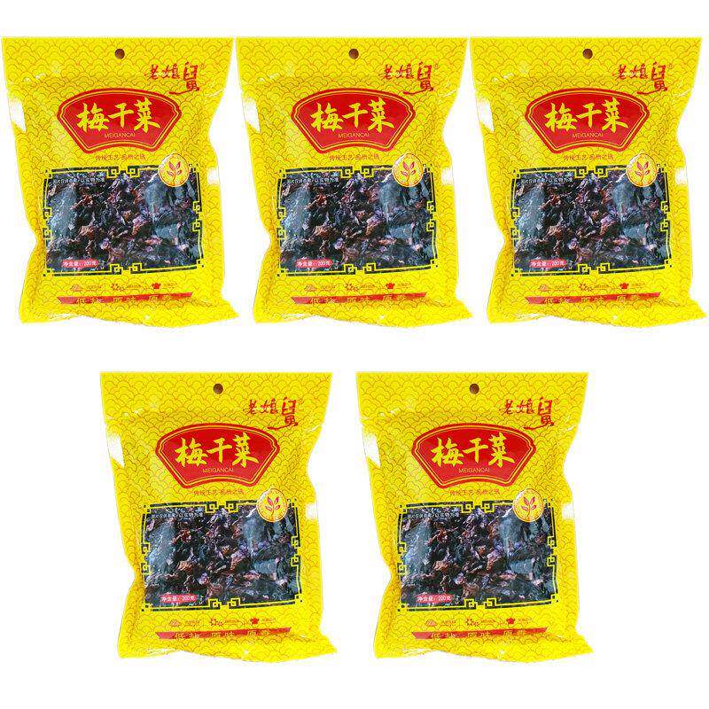 浙江绍兴特产正宗霉干菜梅干菜老娘舅200克/包干货食材下饭菜无沙
