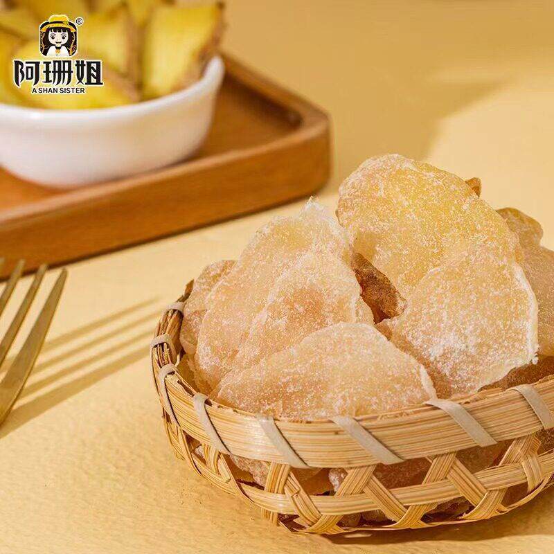 话梅姜片潮汕特产即吃休闲 姜糖零食酸酸甜甜姜片块去寒泡水姨妈