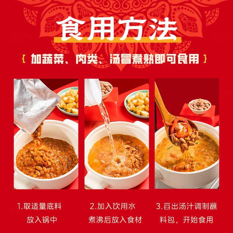 贵州火锅底料陈二平糟辣豆米火锅底料贵州特产地摊火锅原味调料软