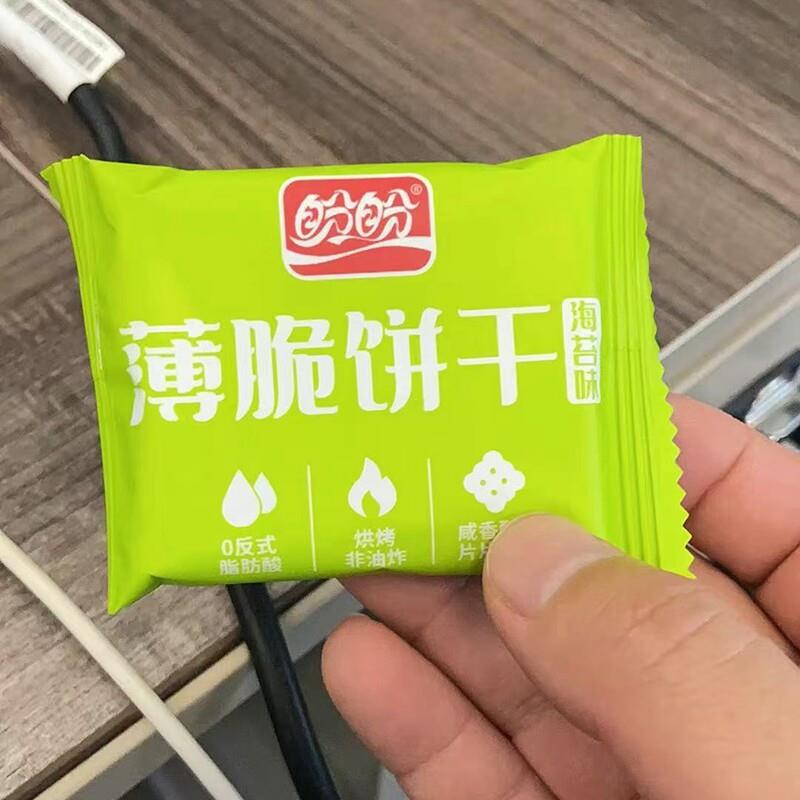 新货海苔味薄脆饼干干600