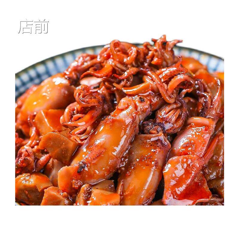 新日期麻辣海兔小海鲜熟食即食罐装罐头海兔子满籽墨鱼仔鱿鱼乌贼