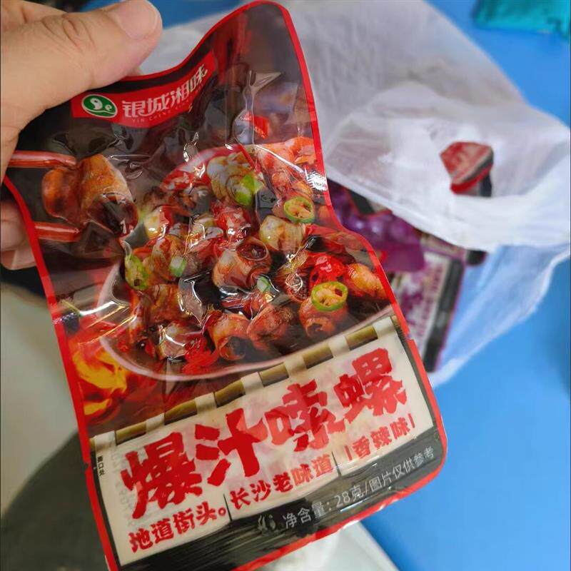 新货爆炒香辣田螺开袋即食零食麻辣嗦螺儿时熟食大袋小包装