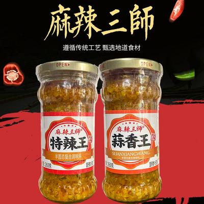 新货蒜香王超辣辣椒酱260g
