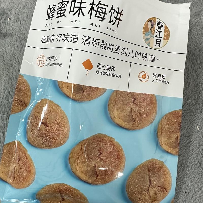 新货春江月日式蜂蜜梅饼50