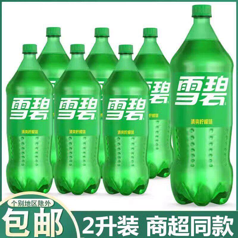 雪碧可口可乐大瓶装2升汽水碳酸饮料2瓶/6瓶整箱年货二升家庭装