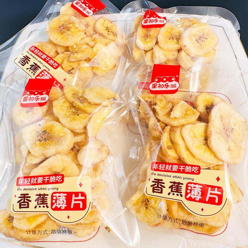 果初乐香蕉薄片每日水果干吃香蕉脆干果蔬干休闲零食独立包装年货