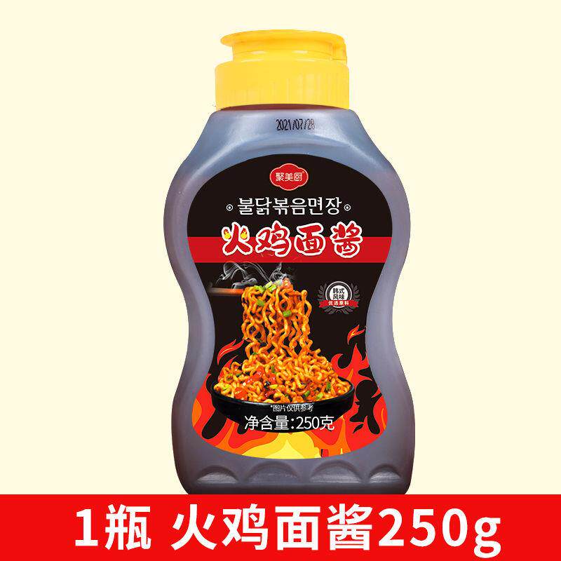 韩式酱料组合火鸡面 面酱石锅拌饭酱炒年糕专用酱料拌饭酱拌面 面
