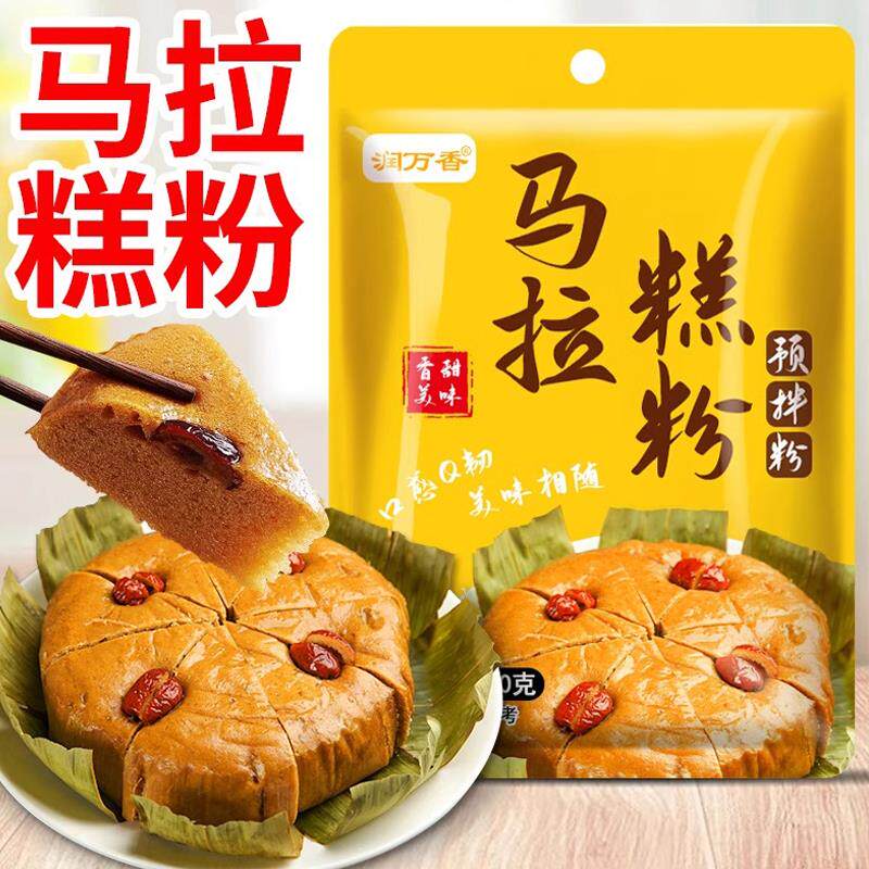 新日期广州酒家利口福月饼馅料低糖红豆沙黑芝麻莲蓉馅紫薯凤梨奶