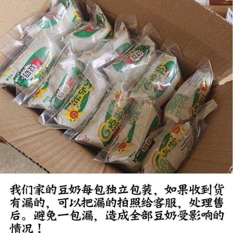六点半经典小袋装豆奶饮料植物蛋白饮品学生早餐豆浆奶老牌子整箱