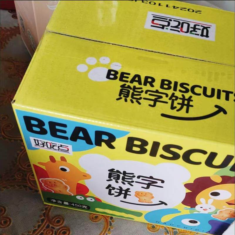 新货好吃点熊字饼450g礼盒