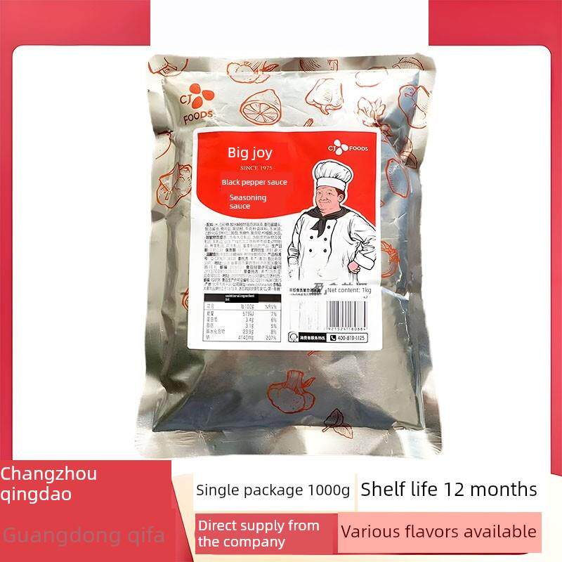 黑椒酱大喜大黑椒烤肉酱韩国希杰黑胡椒酱调味料1kg餐饮商用装