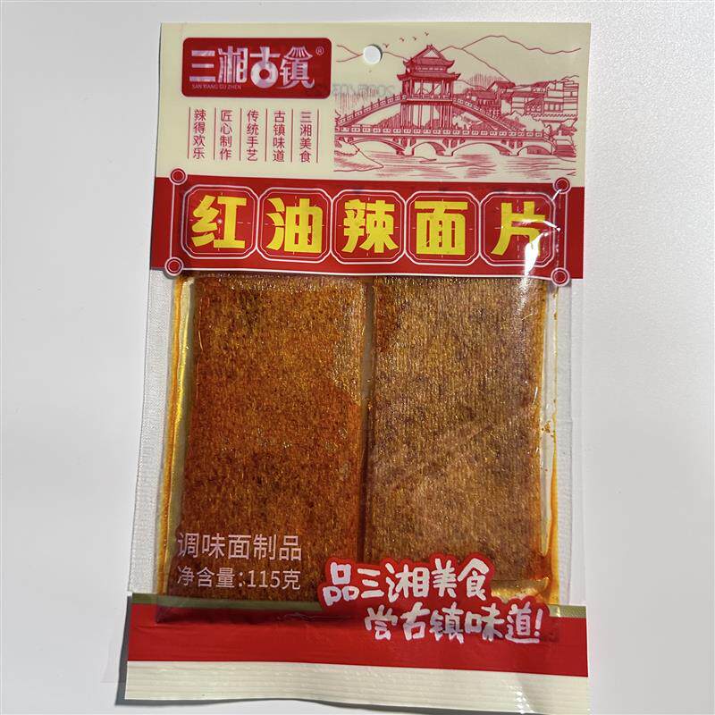 新货呼辣呼辣素龙虾素牛排泡椒牛板筋香辣味麻辣味平江辣