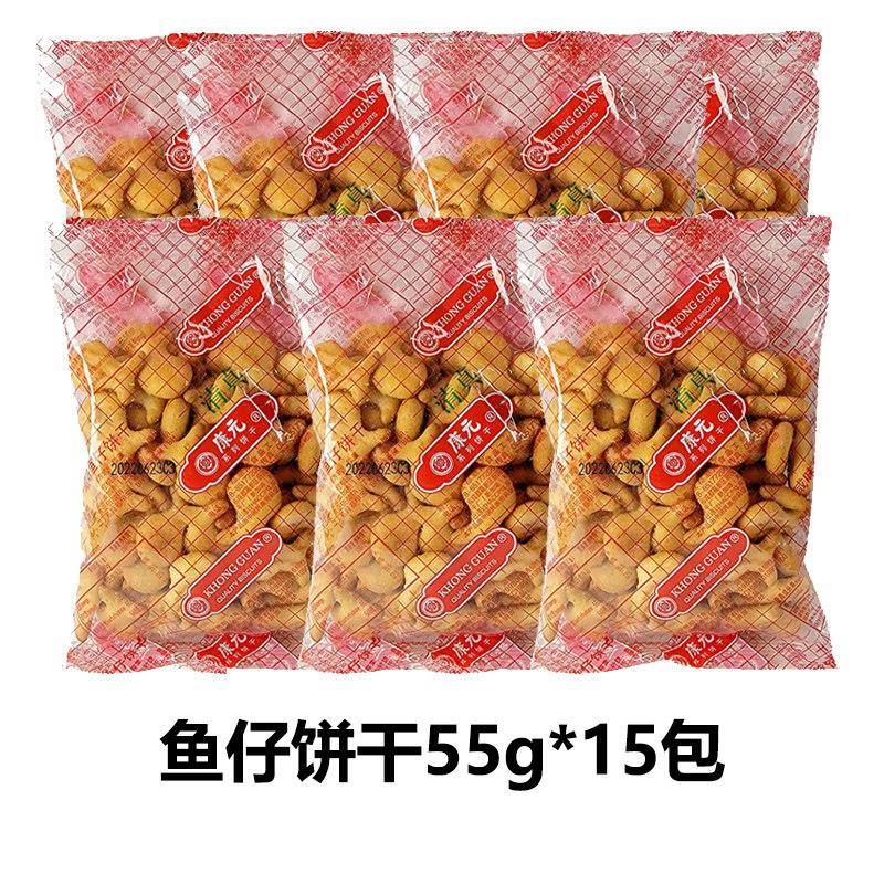 手指饼干康元香酥条饼干55g*15袋拇指手指饼干散装多口味上