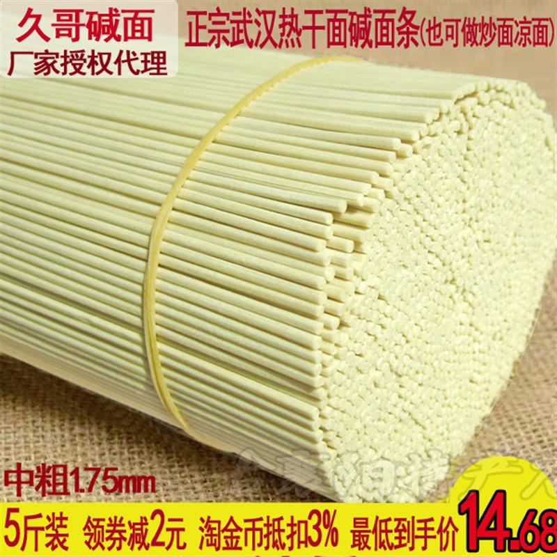 新货5斤装正宗湖北特产武