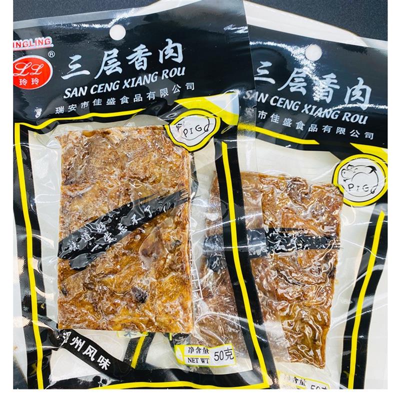 新货温州特产猪油渣香酥肉