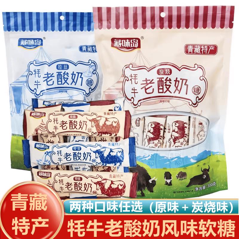 新货青藏特产牦牛拉丝老