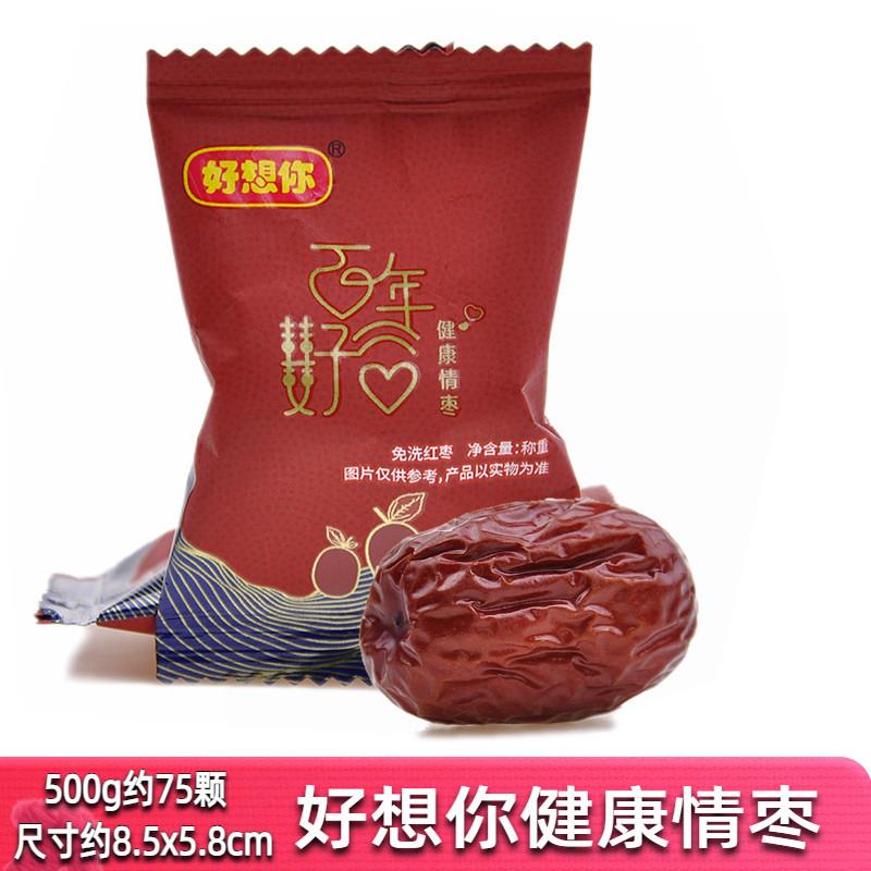 新货健康情枣百年好合散装