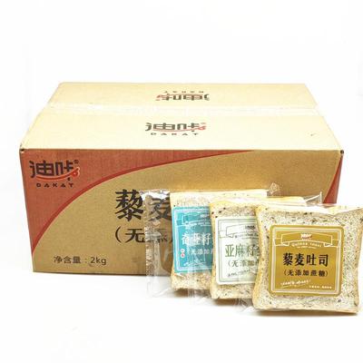 新货蔗糖藜麦奇亚籽全麦吐